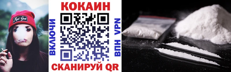 Купить наркотики Волоколамск Гашиш  МЕТАМФЕТАМИН  Меф мяу мяу  Cocaine 