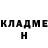 ГАШ hashish Wadim Solotarjow