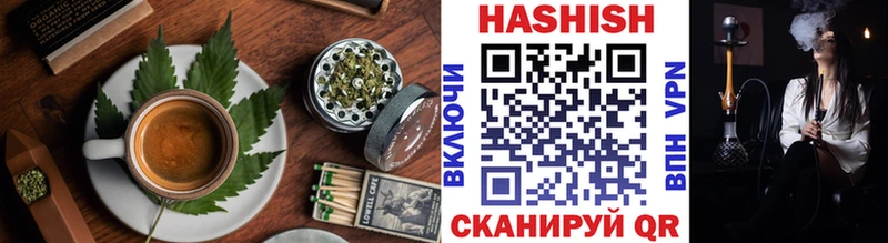 купить  цена  Волоколамск  нарко площадка клад  Cannafood конопля 