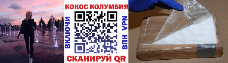 Cocaine 98% гидра маркетплейс Волоколамск