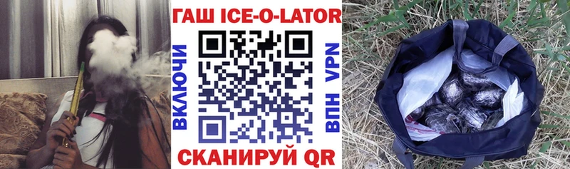 Гашиш гашик  OMG ТОР  Волоколамск 
