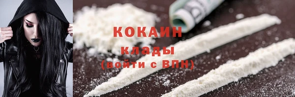 мяу мяу кристалл Абинск