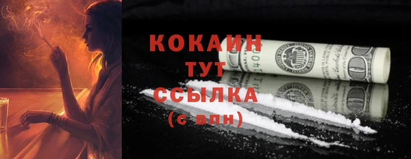 ешки Абдулино