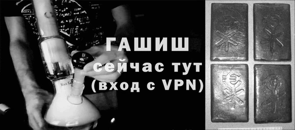 мефедрон VHQ Иннополис