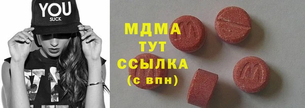 МДПВ Абаза