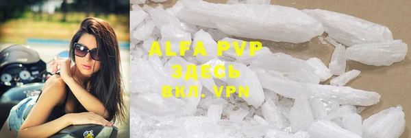 МДПВ Абаза