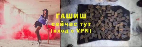 стафф Алзамай