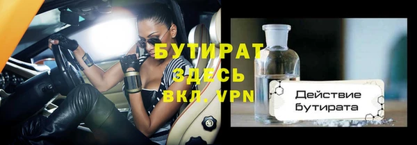 меф VHQ Ельня