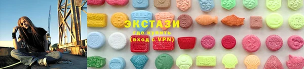 мяу мяу кристалл Абинск