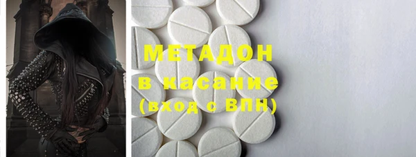 мяу мяу кристалл Абинск