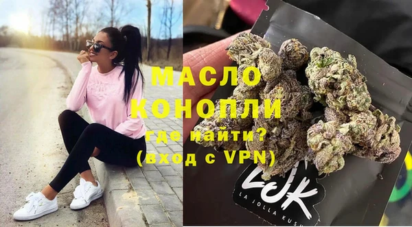 мяу мяу кристалл Абинск