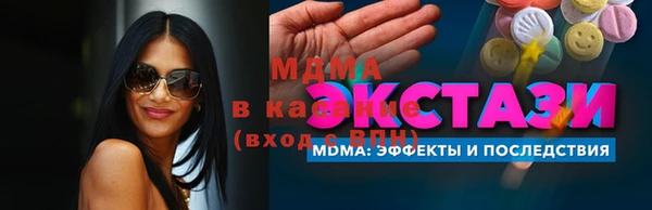 стафф Алзамай