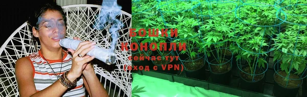 мяу мяу кристалл Абинск