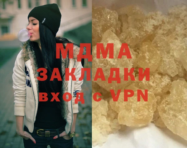 мяу мяу кристалл Абинск
