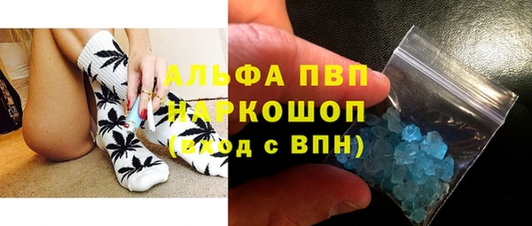 МДПВ Абаза