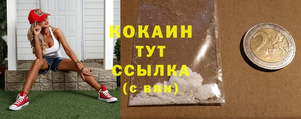 ешки Абдулино