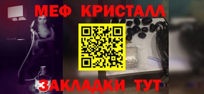 мефедрон VHQ Рузаевка