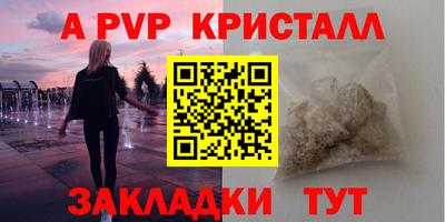тгк Рязань