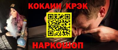 мдма Рыбинск