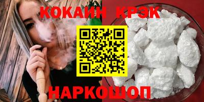 мефедрон VHQ Рузаевка