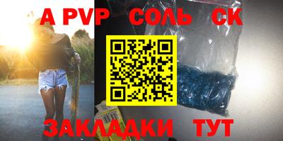 мдма Рыбинск