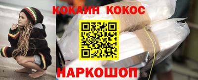 мефедрон VHQ Рузаевка