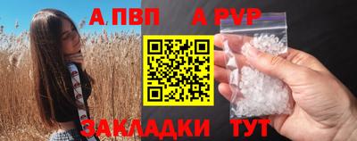 мдма Рыбинск