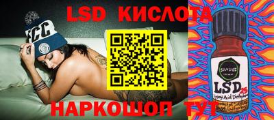 тгк Рязань