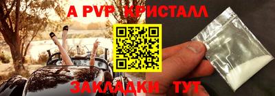 мдма Рыбинск