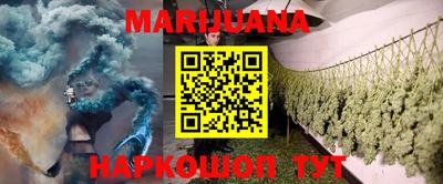 мдма Рыбинск