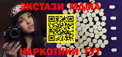 мефедрон VHQ Рузаевка