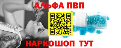 мефедрон VHQ Рузаевка
