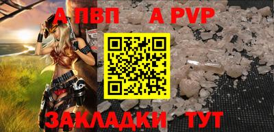 мефедрон VHQ Рузаевка