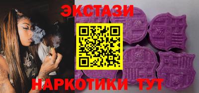 мдма Рыбинск