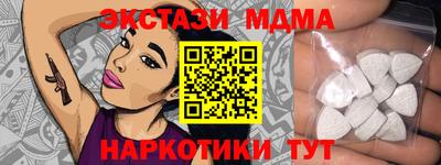 тгк Рязань