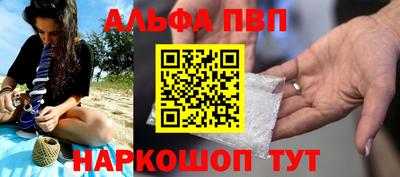 мефедрон VHQ Рузаевка