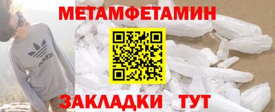 мефедрон VHQ Рузаевка