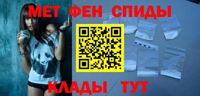мефедрон VHQ Рузаевка