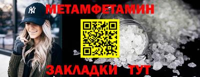 мефедрон VHQ Рузаевка