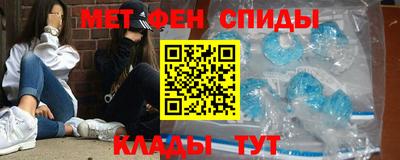 мдма Рыбинск