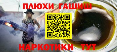 тгк Рязань
