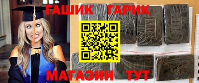 мефедрон VHQ Рузаевка