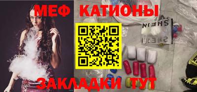 мдма Рыбинск