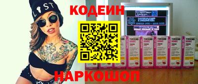 мдма Рыбинск
