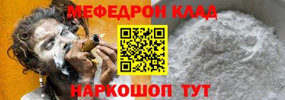 мдма Рыбинск
