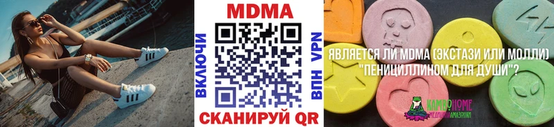 MDMA crystal  Волоколамск 