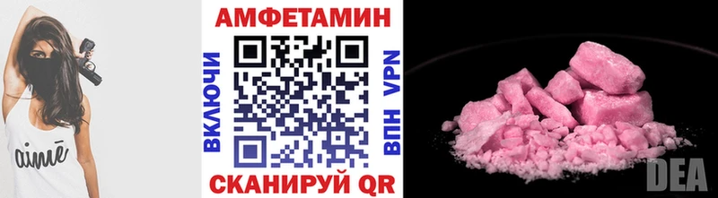 Первитин пудра  даркнет сайт  Волоколамск 