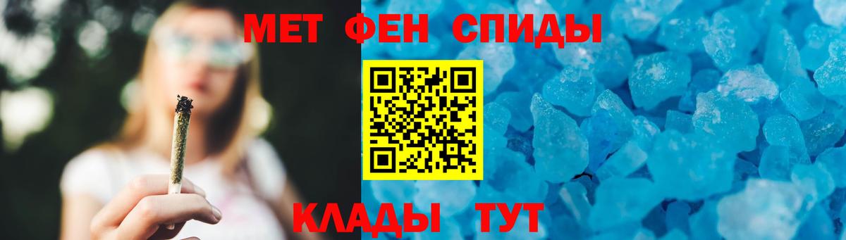 Первитин винт Волоколамск