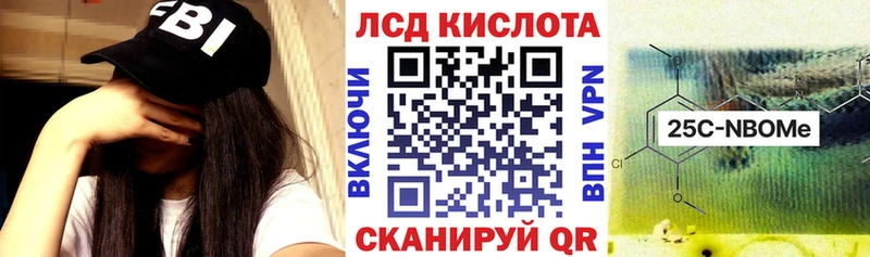 hydra ссылка  где найти наркотики  Волоколамск  Марки 25I-NBOMe 1,8мг 