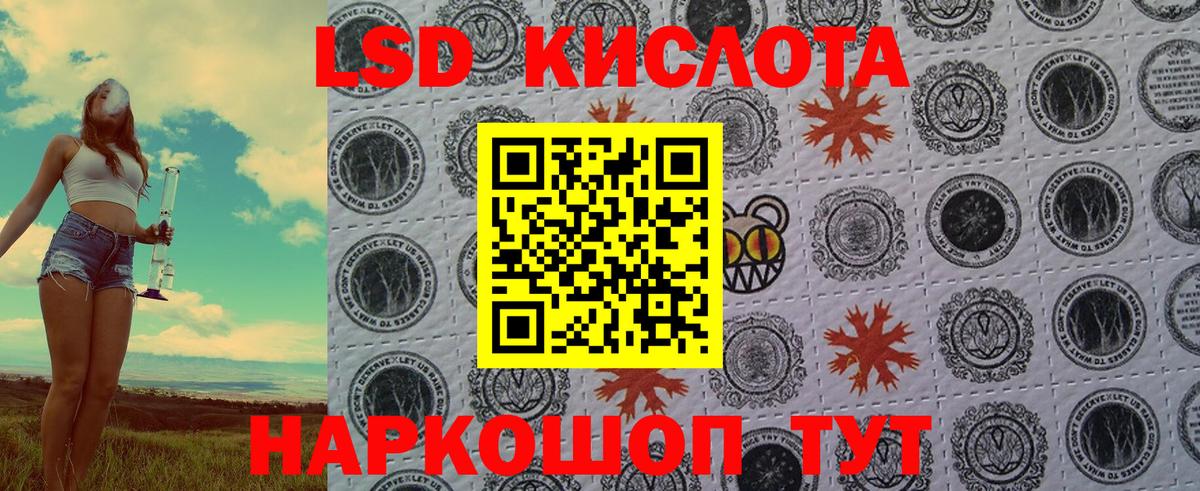 Наркотические марки 1500мкг  Вход с VPN  купить   Наркотические марки 1500мкг  Волоколамск 